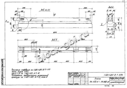 Ригель Р6-3-2С Ригель Р6-3-2С