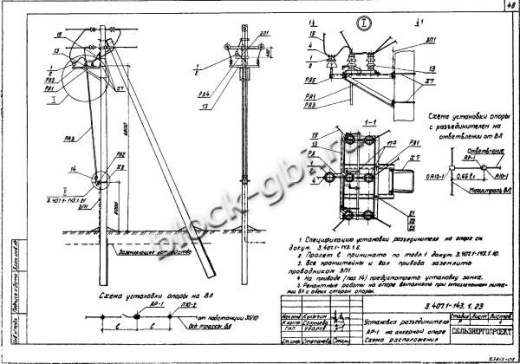 Угловая промежуточная опора УП10-1