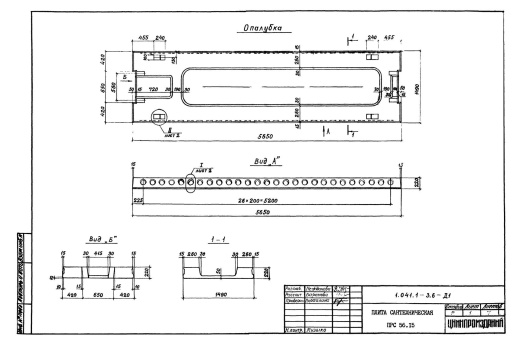 Плита ПРС 56.15-14