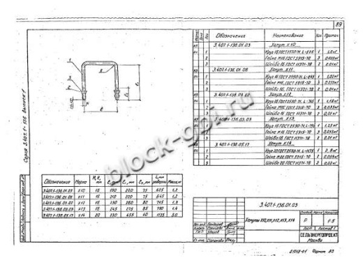 Переходная концевая опора ПК2 Переходная концевая опора ПК2