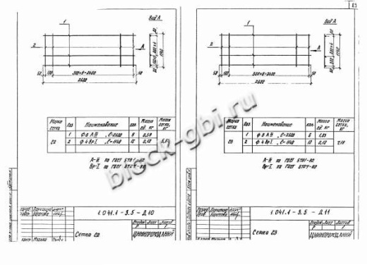 Плита ПК 27.12-12 Плита ПК 27.12-12
