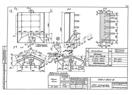 Блок контурный переходной 2К12.25 Блок контурный переходной 2К12.25