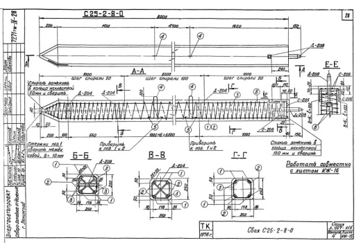 Свая С 25-2-8-0