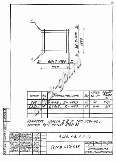 Лоток ЛКО 300.300.120-6 Лоток ЛКО 300.300.120-6