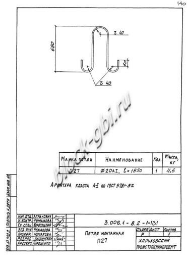 Лоток ЛК 300.360.150-10