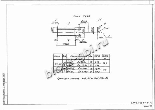 Лоток Л 21-11/2