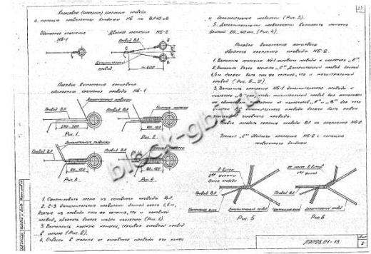 Промежуточная опора П10-8 Промежуточная опора П10-8