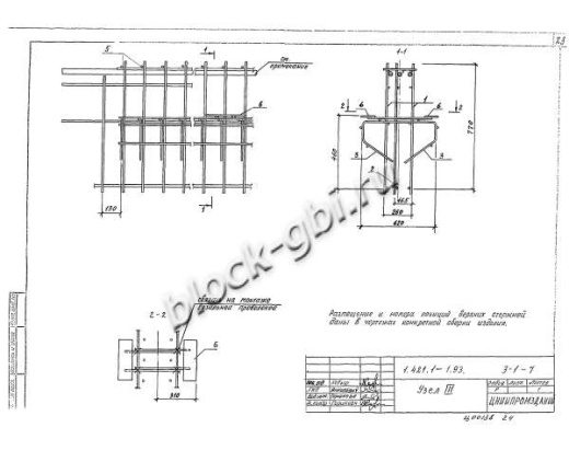 Ригель РЖ 8.52-10 Ригель РЖ 8.52-10