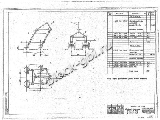 Фундамент Ф4.42-0-3с/3 Фундамент Ф4.42-0-3с/3