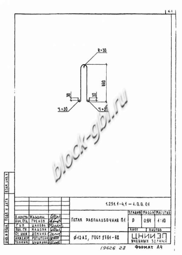 Лестничный марш 2ЛМФ 42.14.18-5