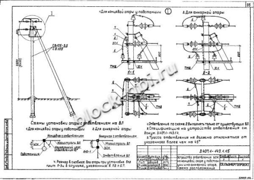 Угловая промежуточная опора УП10-1