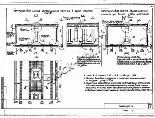 Плита днища коллекторов ПД 48-11 Плита днища коллекторов ПД 48-11