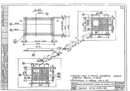 Верхняя плита камеры футерованная ВПК 4-фут Верхняя плита камеры футерованная ВПК 4-фут