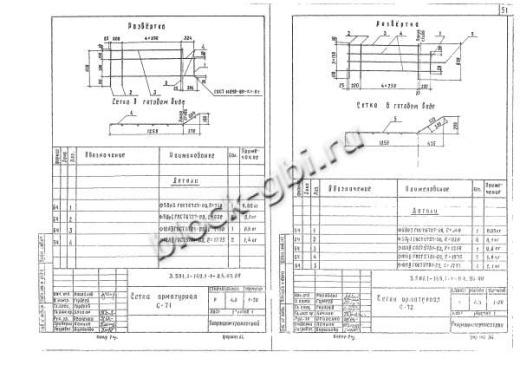 Фундамент ТС-60-4,5С