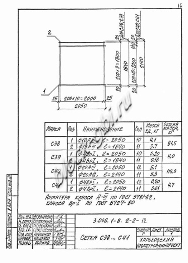 Лоток ЛКО 300.300.120-6 Лоток ЛКО 300.300.120-6
