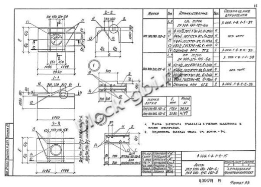 Лоток ЛКО 300.180.120-6
