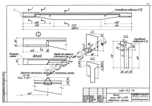 Прогон 4ПР-4