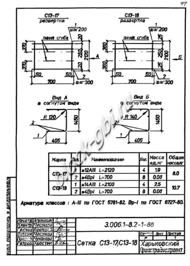 Лоток ЛК 75.150.45-8