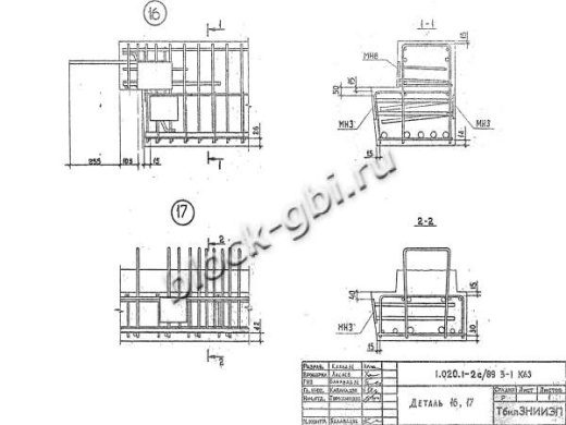 Ригель 1РЛ 6.2.65-4 С
