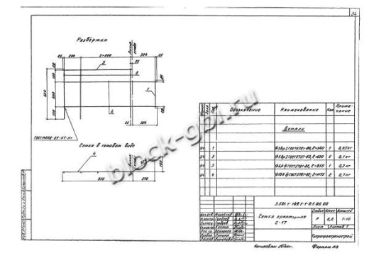Фундамент ТСУ-60-3,5