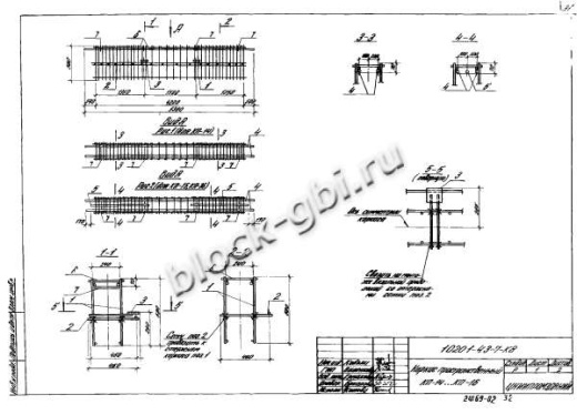 Ригель 1РОР 6.56-а