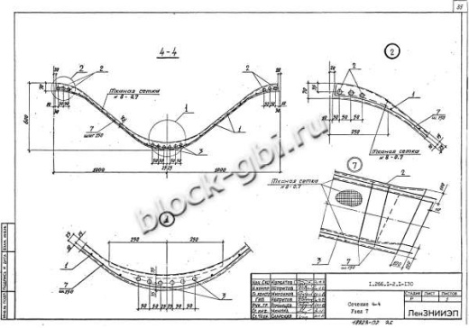 Свод СК 30-1 Свод СК 30-1