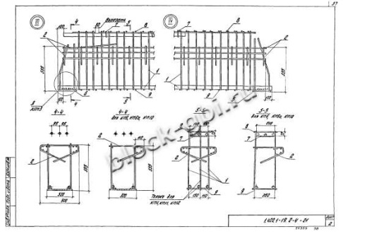 Ригель РЛ4-1-2