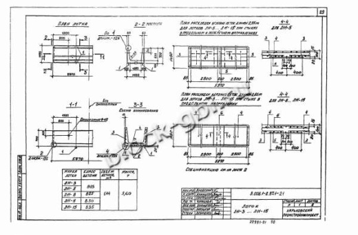 Лоток Л 11-15/2