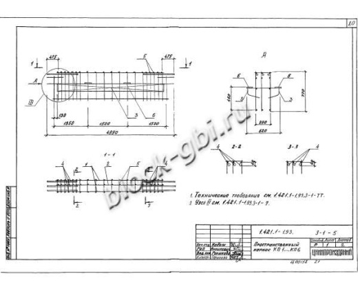 Ригель РЖ 8.52-10 Ригель РЖ 8.52-10