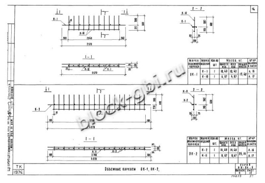 Диафрагма жесткости Д2-26-28