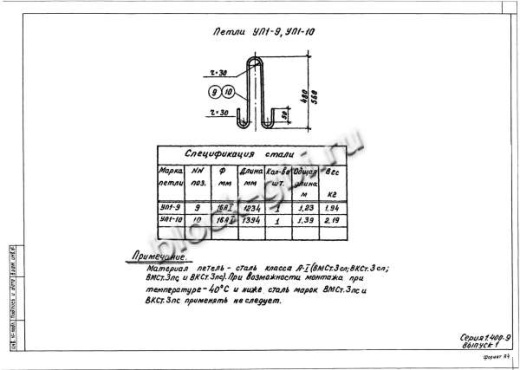 Лоток ЛК 300.240.120-5