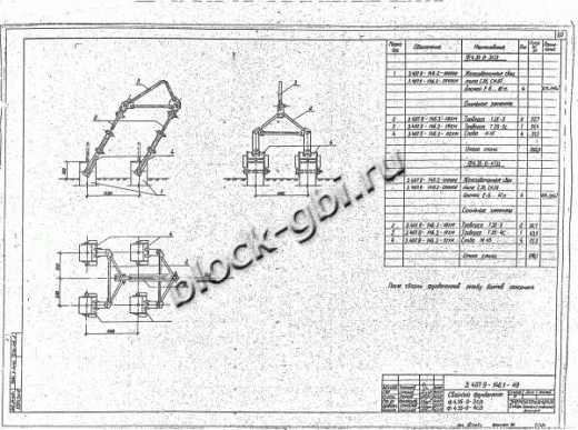 Фундамент Ф4.35-0-4с/3