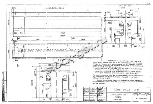 Балка мостовая БН 1.276-К1
