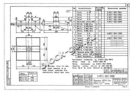 Фундамент МФ2х2-1/10