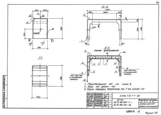 Лоток ЛК 75.180.120-6