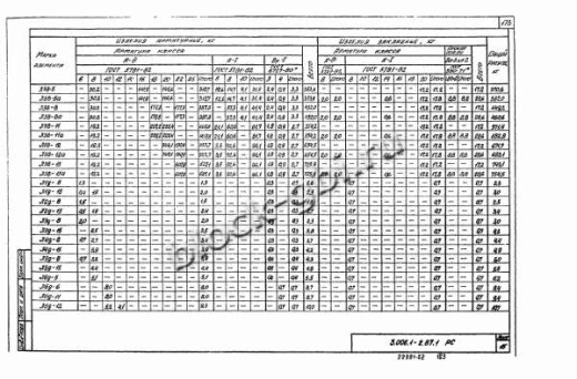 Лоток Л 38-15а