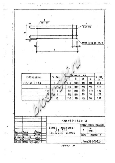 Лестничный марш 1ЛМ 30.11.15-4-с