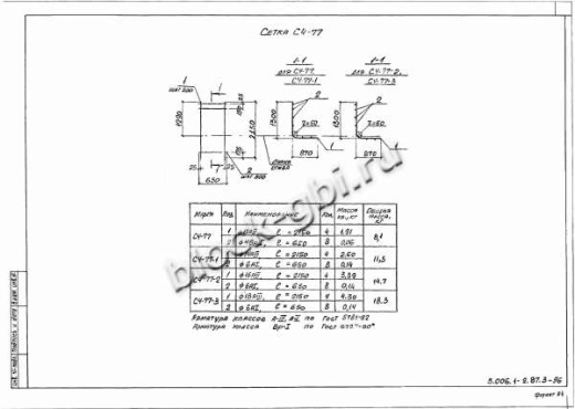 Лоток Л 25д-3
