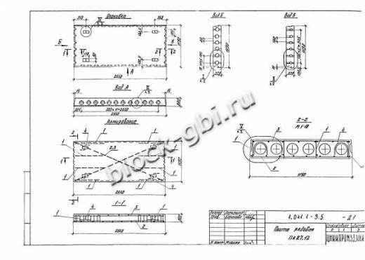 Плита ПК 27.12-6 Плита ПК 27.12-6