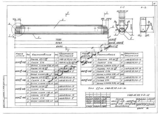 Ригель ИБ27лев-2