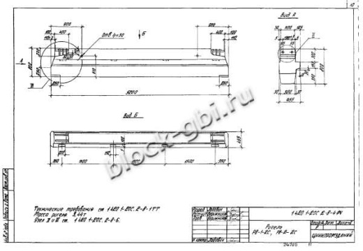 Ригель Р8-2-2С Ригель Р8-2-2С