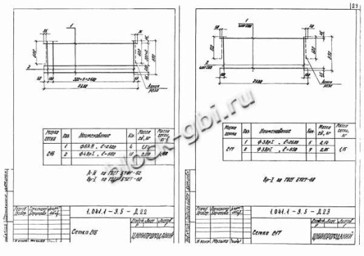 Плита ПК 27.9-6 Плита ПК 27.9-6