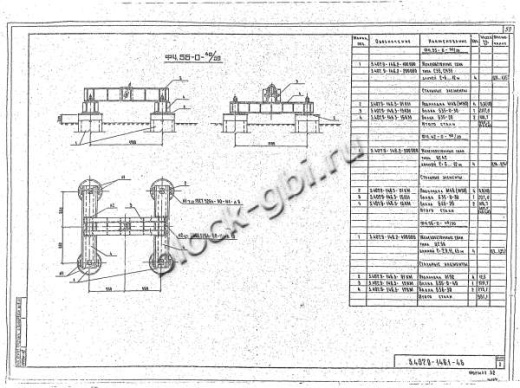 Фундамент Ф4.35-0-30/20 Фундамент Ф4.35-0-30/20