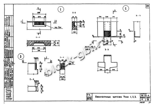 Диафрагма жесткости ДМ2-28-60п пр