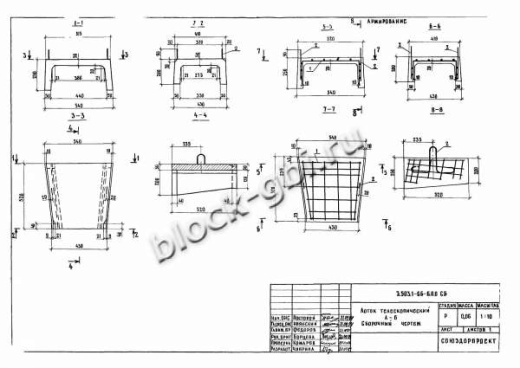 Лоток быстротока Б-6 (ЛБ-6)
