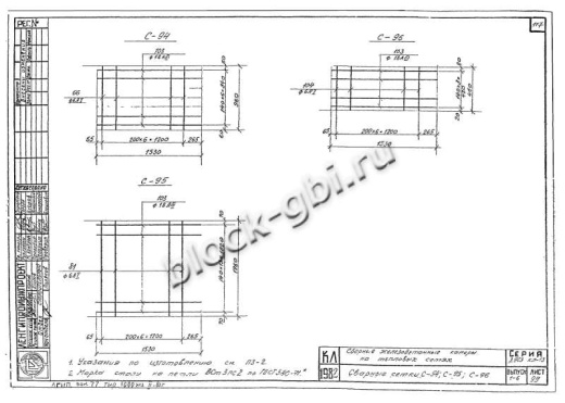 Фундамент камеры футерованный Ф-1-фут