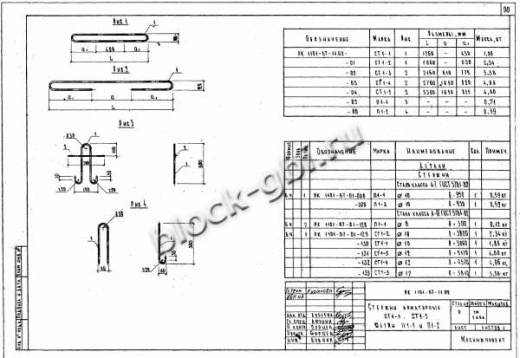 Плита днища коллекторов КД-42