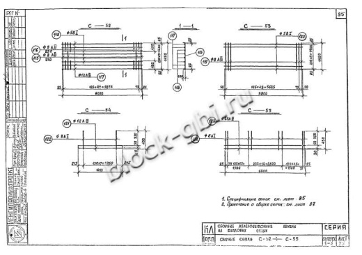 Нижний блок камеры футерованный НБК 5.5-1-фут Нижний блок камеры футерованный НБК 5.5-1-фут