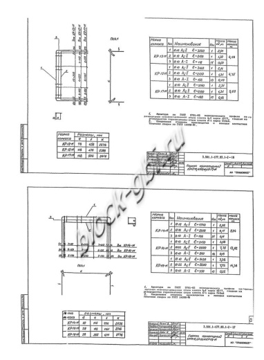 Звено ЗП 13.100-М