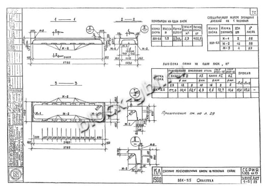 Верхний блок камеры футерованный ВБК 5.5-фут